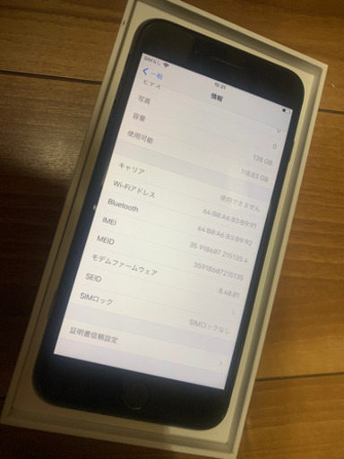 値下げ　iPhone7 plus  SIMフリー　１２８GB 約一年使用　美品　　