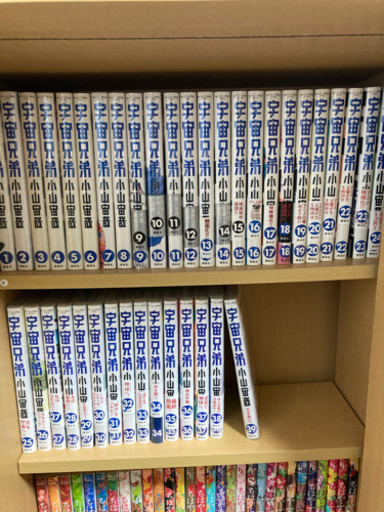 宇宙兄弟　全巻　1〜39巻