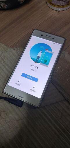 xperia xzsジャンク品