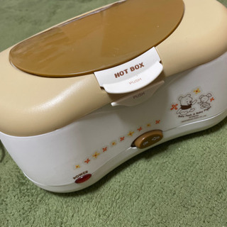 美品　お尻拭きウォーマー