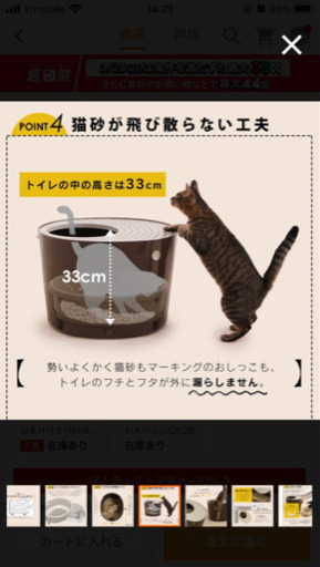 【新品同様】ペット用品　猫トイレ　システムタイプ