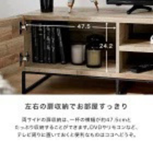テレビ台　