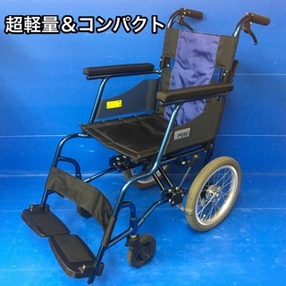 介助式車いす 標準型 軽量コンパクトタイプ　PMS-2BU 車イス　車椅子