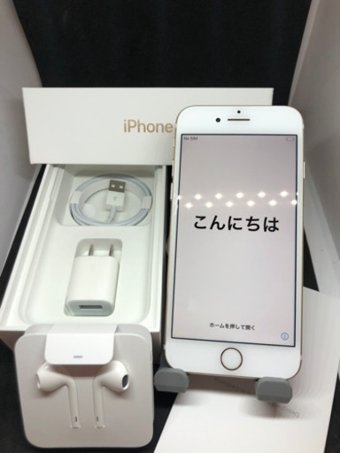 iPhone 7 本体　32GB SIMフリー　#160