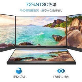 新品　定価20000円　モバイルモニター　モバイルディスプレイ　15.6インチ　ゲーム　スタンドカバー付の画像