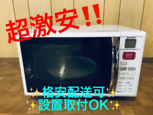 ET1565A⭐️SHARP電子レンジ⭐️