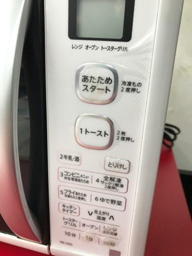 SHARP シャープ RE-CE5-KW 2018年製 オーブンレンジ