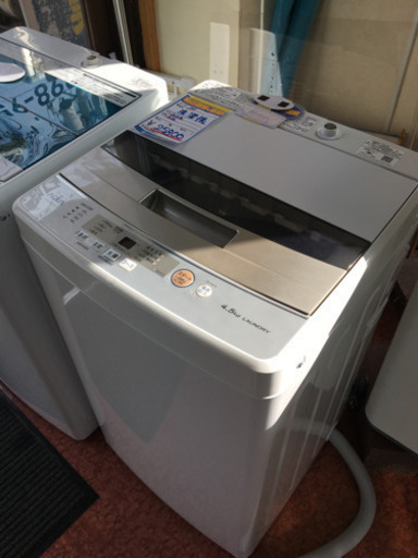 洗濯機　4.5キロ