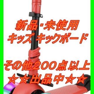 新品　未使用　そのほかも色々激安にて、出品してます！！QLM キ...