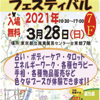 プチ筆跡診断、プチ一文字セラピー