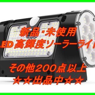 新品　未使用　そのほかも色々激安にて、出品してます！！2020進...