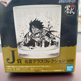 ワンピース覇ノ躍動　新品です⭐︎