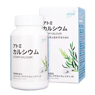 アトミ カルシウム(2580日元，一本は三ヶ月分です。) 