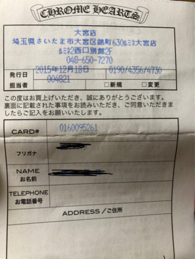 【美品☆未使用】クロムハーツ ダブルタガー 値下げ