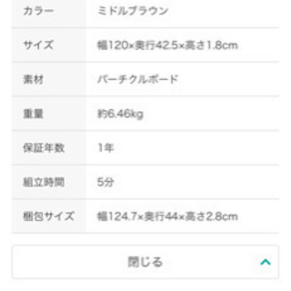ニトリ　Nクリック ボックス 2段専用天板 レギュラー(ホワイトウォッシュ)の画像
