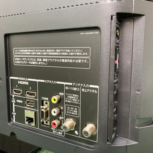 【ご来店限定】＊東芝 液晶テレビ レグザ 32型 2013年製＊0313-4