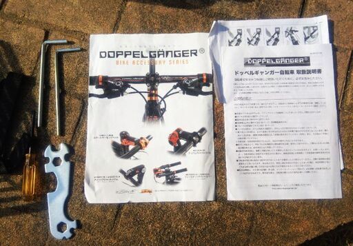 (中古)DOPPELGANGER(ドッペルギャンガー) 折りたたみ自転車  104    16インチ 