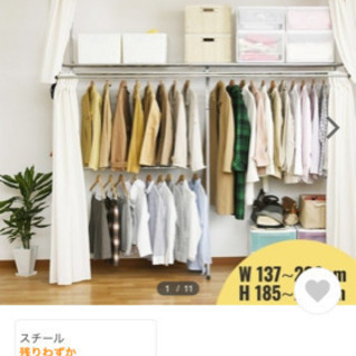 ツッパリクローゼットハンガーラック★洋服収納