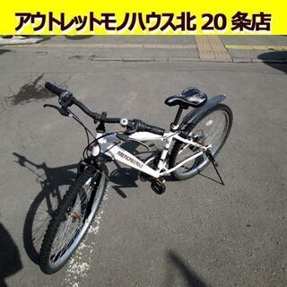 26インチ 自転車 マウンテンバイク 切替付き ホワイト 白 札...