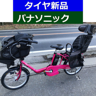 D10D電動自転車M18M☯️パナソニックギュット20インチ8ア...
