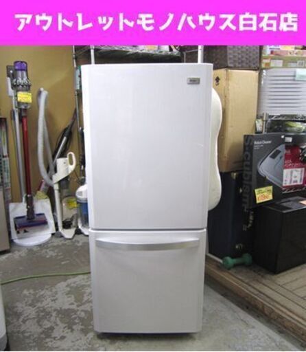 138L 2013年製 2ドア冷蔵庫 ハイアール 100Lクラス 幅48 高さ116 Haier JR-NF140E 冷凍 冷蔵 キッチン家電  札幌市 白石区 東札幌