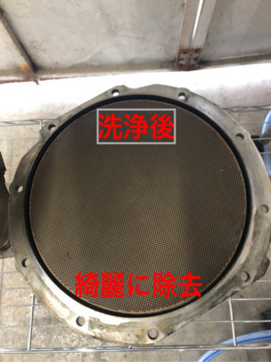 DPF/DPR/DPD洗浄大型車