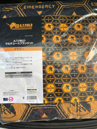 新エヴァンゲリオン　エヴァンゲリオン