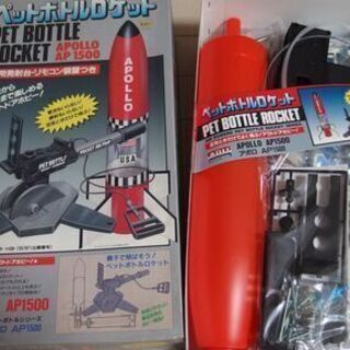 ペットボトルロケット　AP1500　未使用保管品 