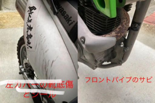 お話中【引渡し23日以降予定】KLX125カスタム本体