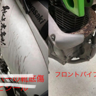 お話中【引渡し23日以降予定】KLX125カスタム本体の画像