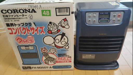 石油ストーブ　CORONA