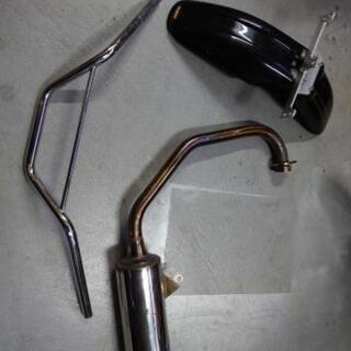 ヤマハ　TW225用パーツ　マフラー　フロントフェンダー　ハンドル