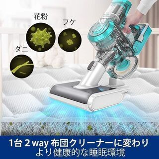 【お譲り先決定済】コードレス掃除機 Tineco A11 Danimo 2年保証の画像