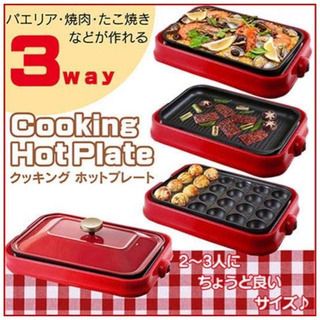 ホットプレート たこ焼きもできる！