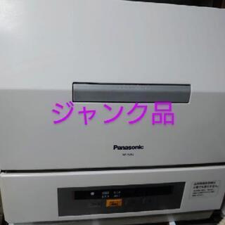 【ジャンク品】Panasonic NP-TCR2-W　卓上食洗機...