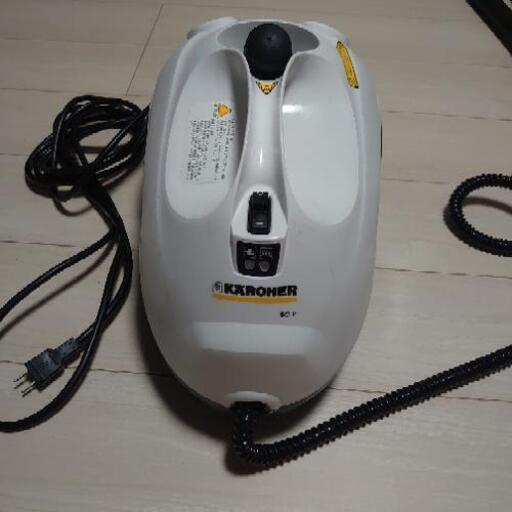 【本日お引取り限定】ケルヒャー　スチームクリーナー