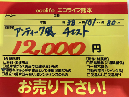 アンティーク風木彫りのチェスト◆ホワイト可愛い猫足【313m1】