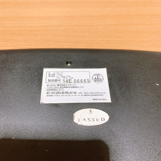 【ドリテック】体重計　150kgまで の画像