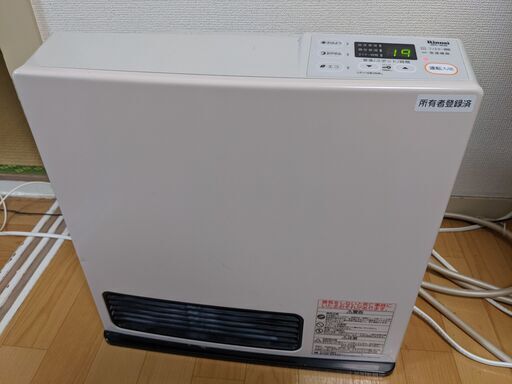 【ガスファンヒーター】目黒区 / 2017年購入・現役です