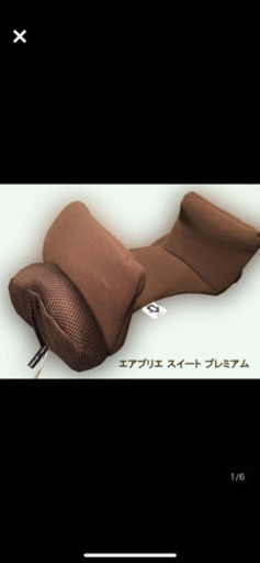 お値下げ！■ ツカモトエイム 家庭用フィットレス機器 エアプリエ スイート プレミアム AIM-FN022D ブラウン くびれ 美脚 美尻 中古 動作確認済み！！