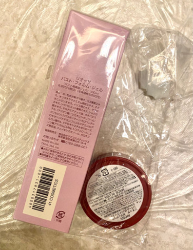 リオッサ　バストフォルムジェル100ml　ボディグロス11gセット