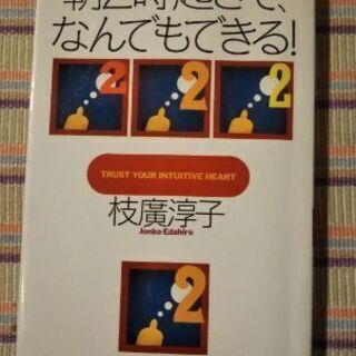 ❗️3/31 受付終了❗️古本30