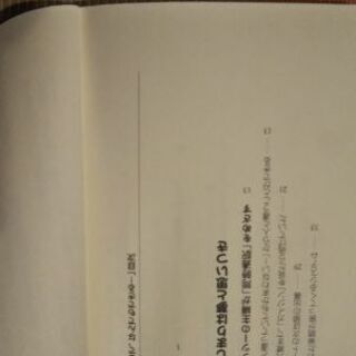 ❗️3/31 受付終了❗️古本30の画像