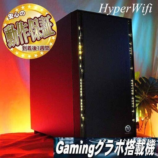 ★特価品★ハイパー無線 色可変ゲーミング★フォートナイト/Apex◎現品組み上げ製造管理番号：0313JPS1