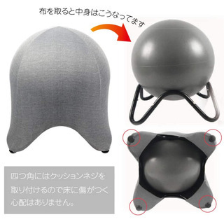 【新品同様】購入価格6,980円バランスボールの画像