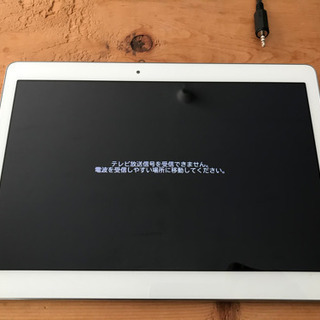 アンテナ変換ケーブルの画像