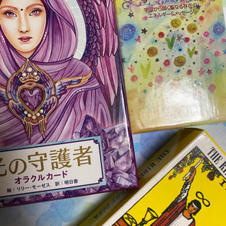 30分1500円で占い放題やります。