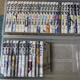 バガボンド　