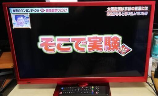 液晶テレビ　24インチ　BS,CS対応　2016