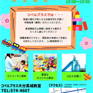 ちびっこDAY